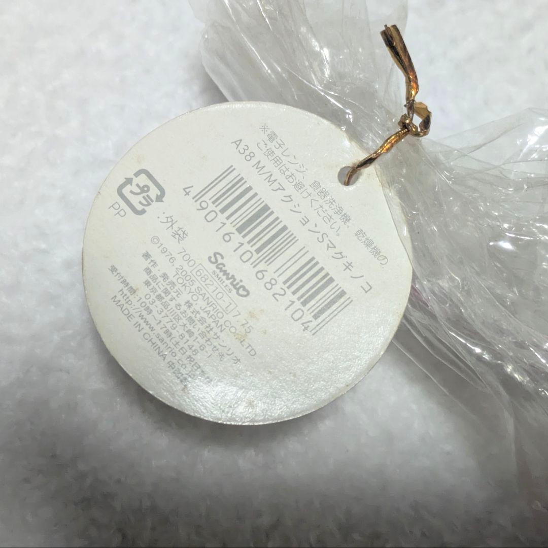 マイメロディ メロディ グッズ13点セット 当時物