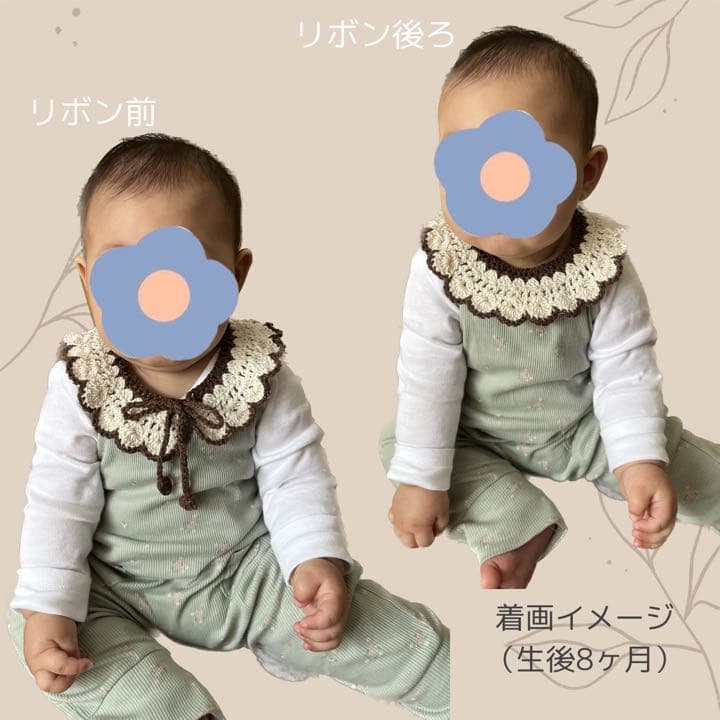 スタイ・よだれかけ order page