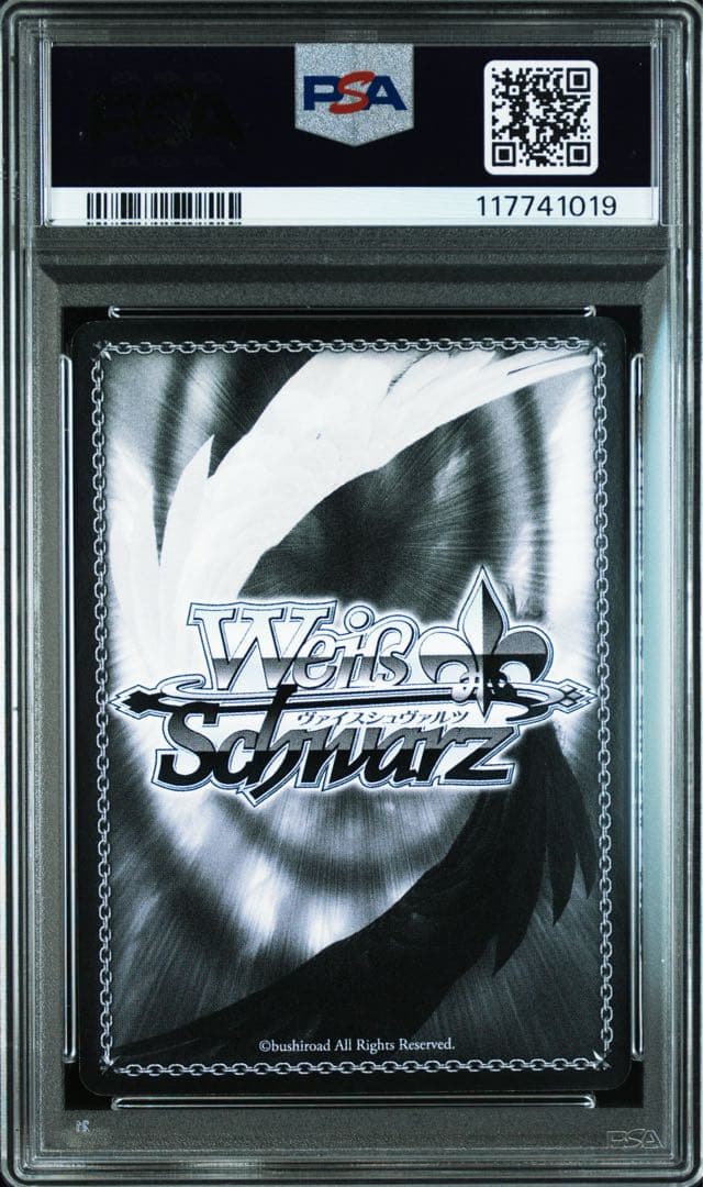 【PSA9】ソニア・ブランシュ　SP サイン　シャイニングレゾナンス