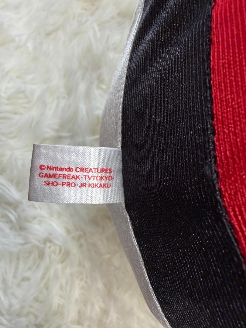 明治　懸賞当選品　非売品 ピカチュウ 大きなぬいぐるみ　くるりんモンスターボール