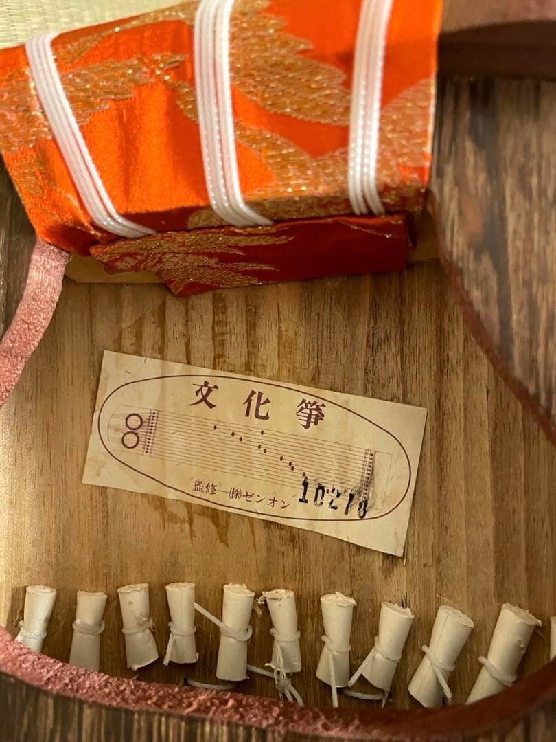 全音 ゼンオン 琴 13弦 文化箏ハードケース付き