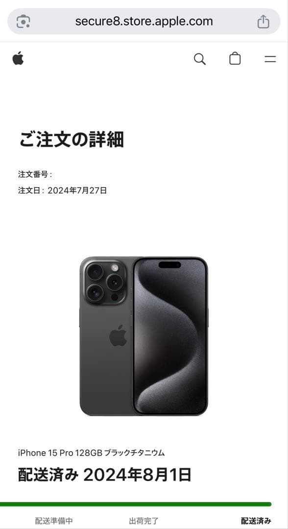 iPhone 15 Pro 128GB ブラックチタニウム sim free