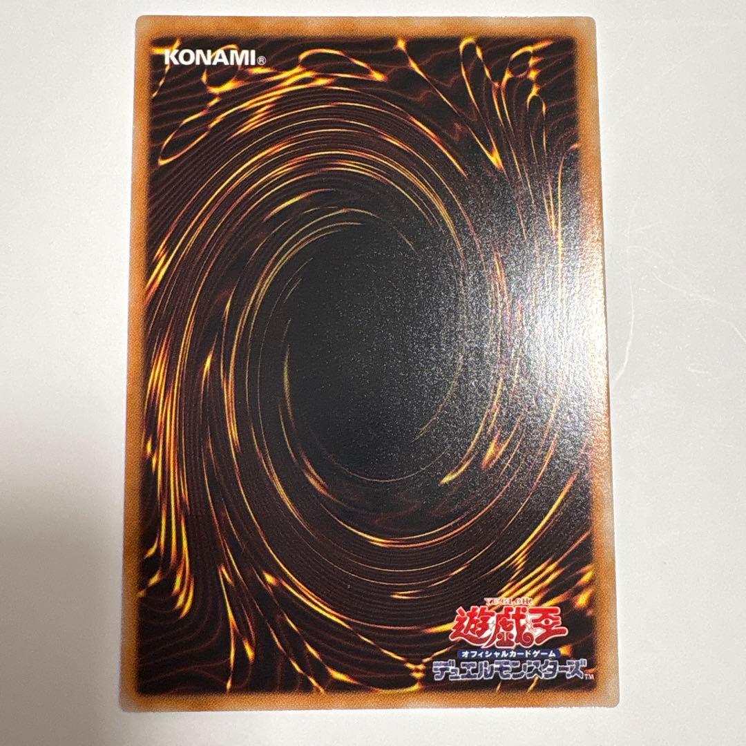 【極美品】遊戯王 パワー・ツール・ドラゴン レリーフ RGBT-JP042