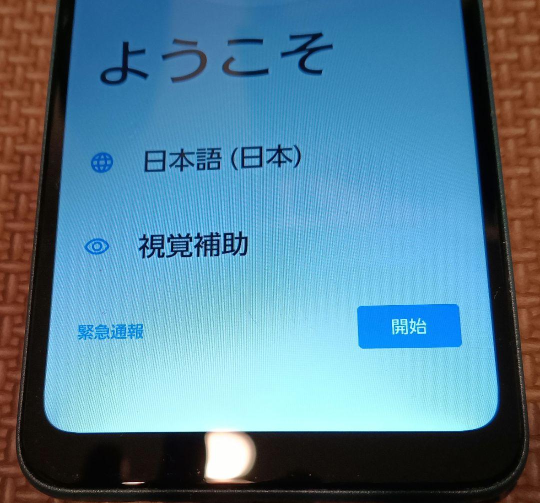 arrows We2 128GB ネイビーグリーン 楽天モバイル版