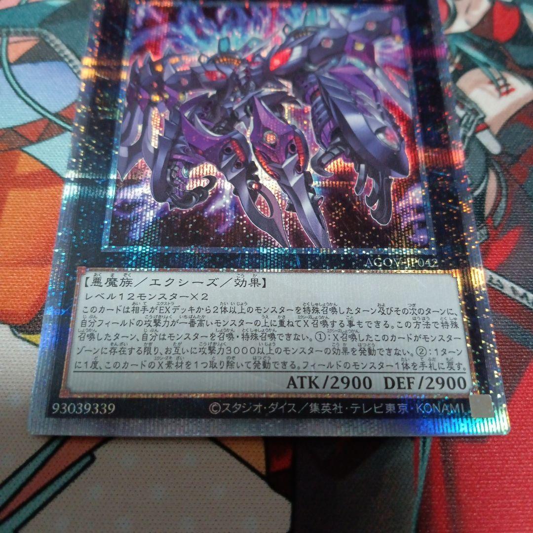 厄災の星ティ・フォン　25th