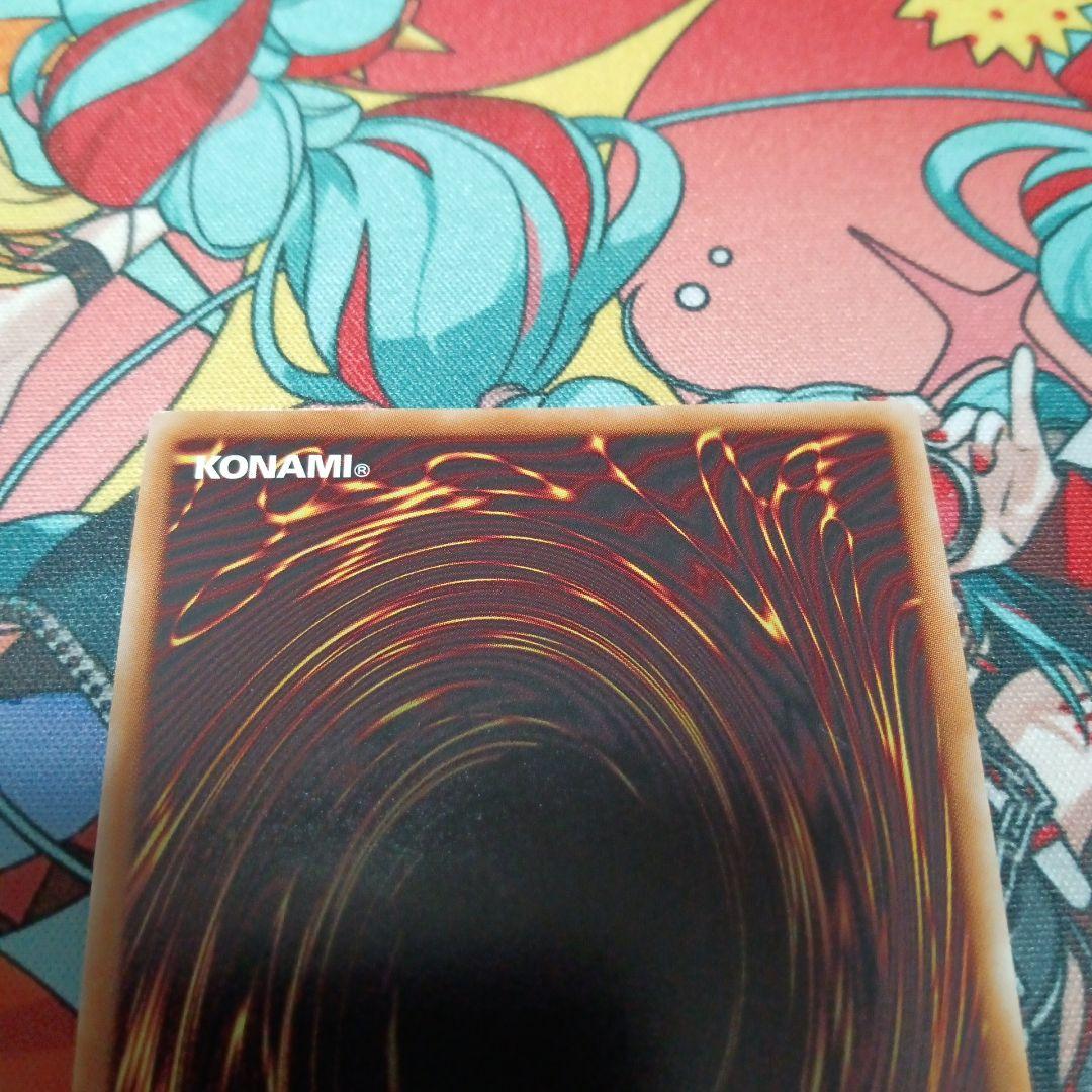 厄災の星ティ・フォン　25th