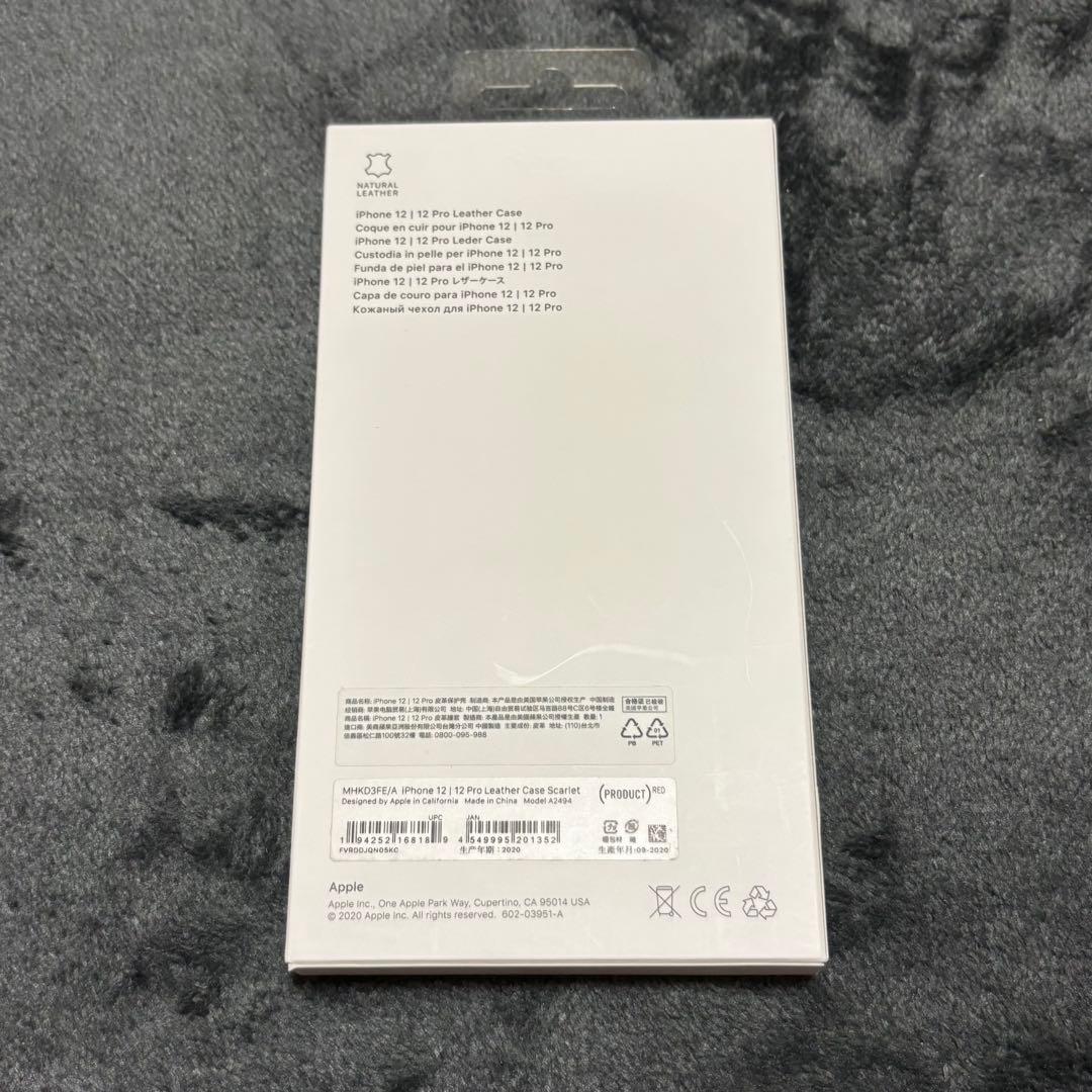 アップル純正 iPhone 12 / 12Pro レザーケース レッド 赤