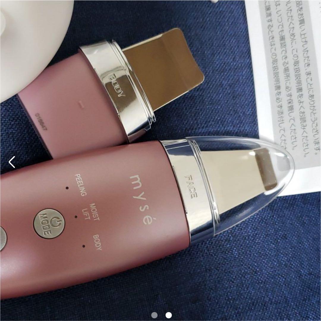 ダブルピーリングプレミアム ヤーマン