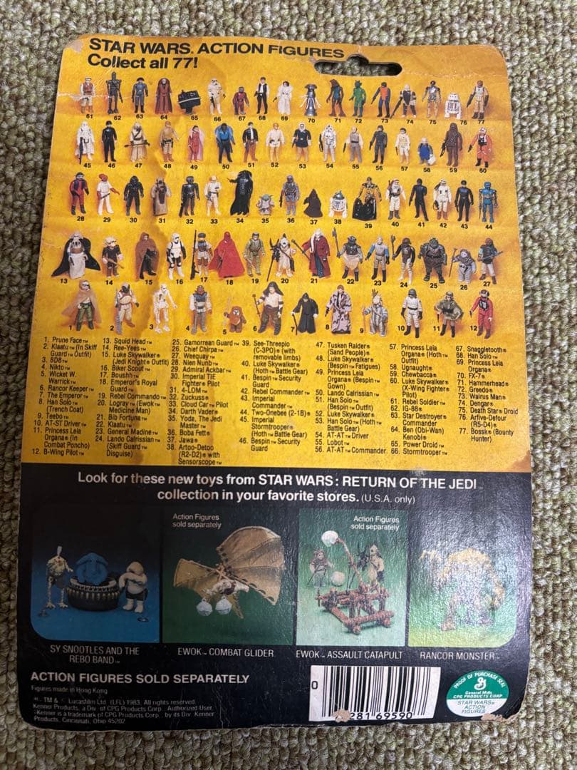 ル*ク様 オールドケナー　R2-D2 ROTJ 77Back