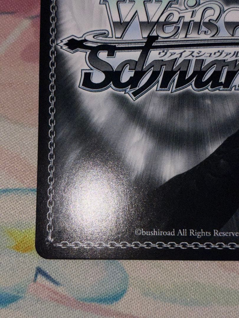 ヴァイス インプラカブル　sp 1枚サイン