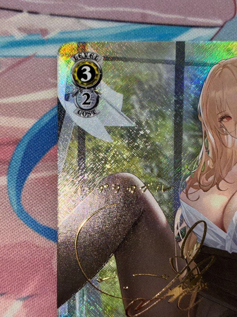 ヴァイス インプラカブル　sp 1枚サイン