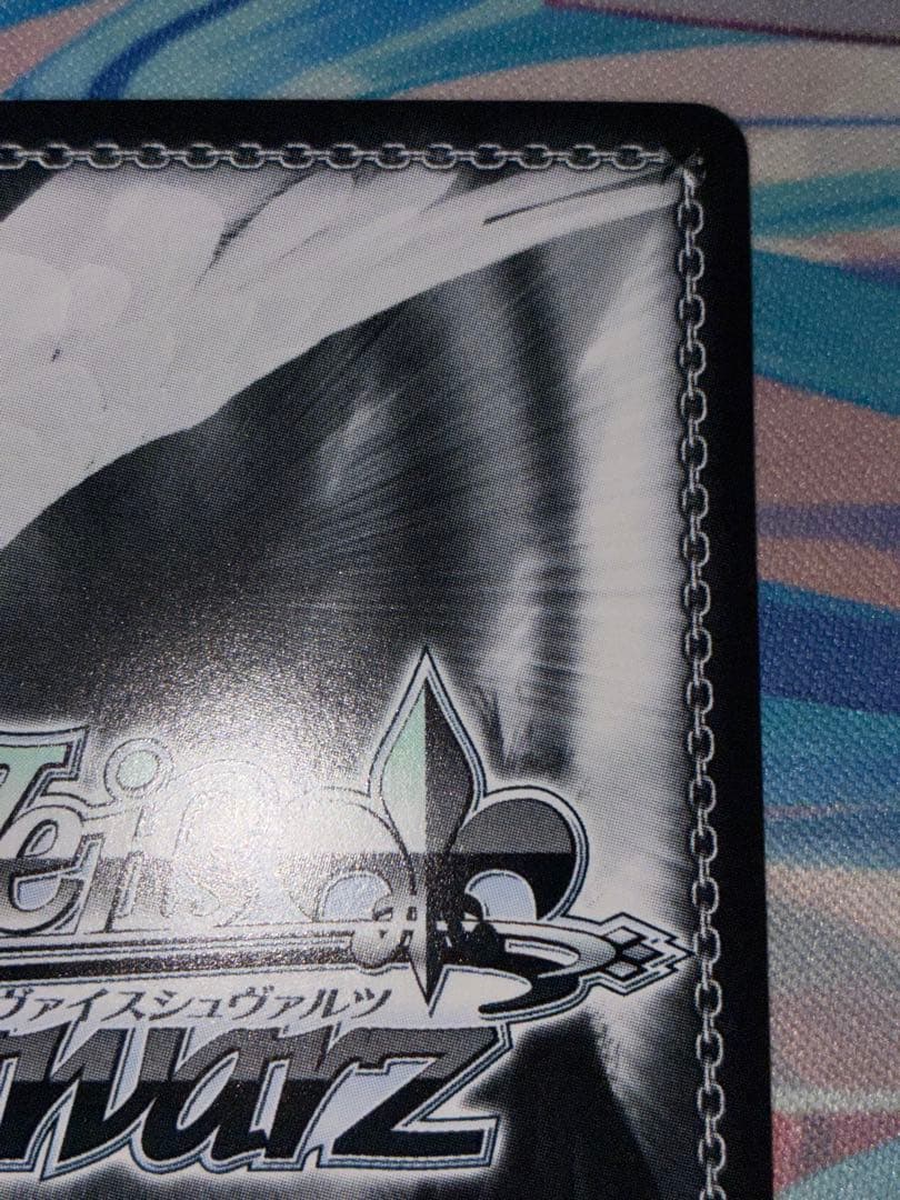 ヴァイス インプラカブル　sp 1枚サイン