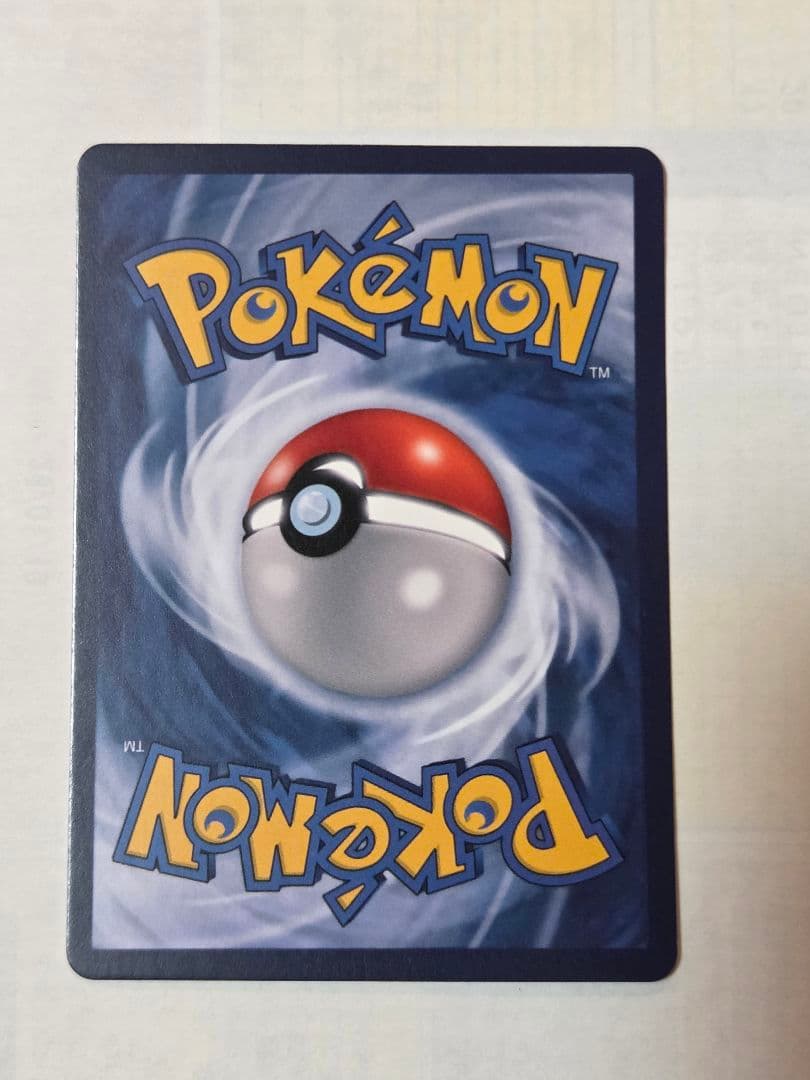 ポケモンカード ゴッホピカチュウ