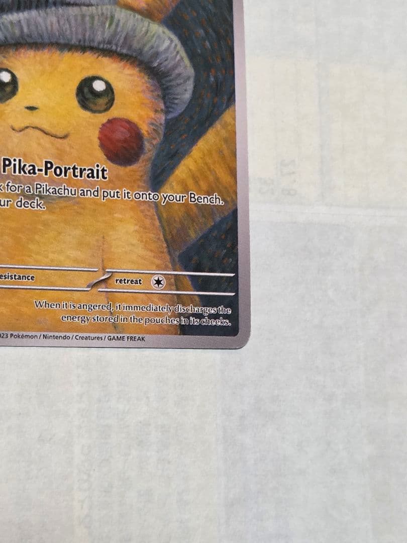 ポケモンカード ゴッホピカチュウ
