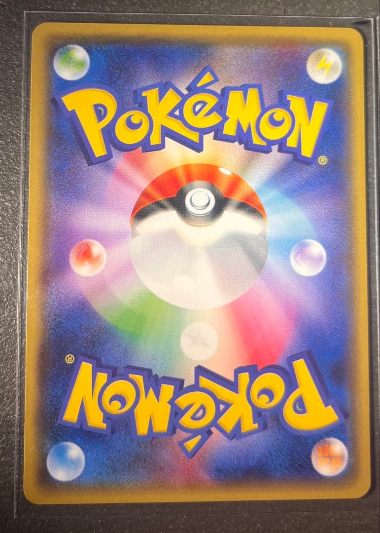 【ポケモンカードゲーム】フリーザー016/078