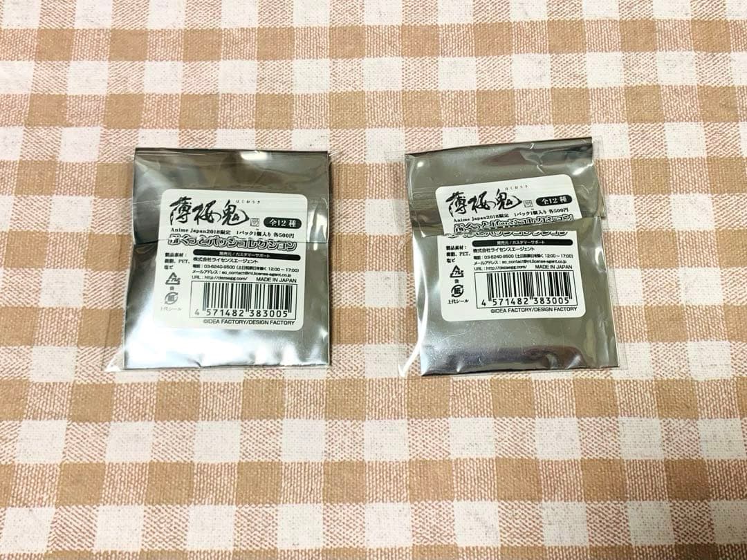 薄桜鬼 ぷくっとバッジコレクション アニメジャパン2018限定