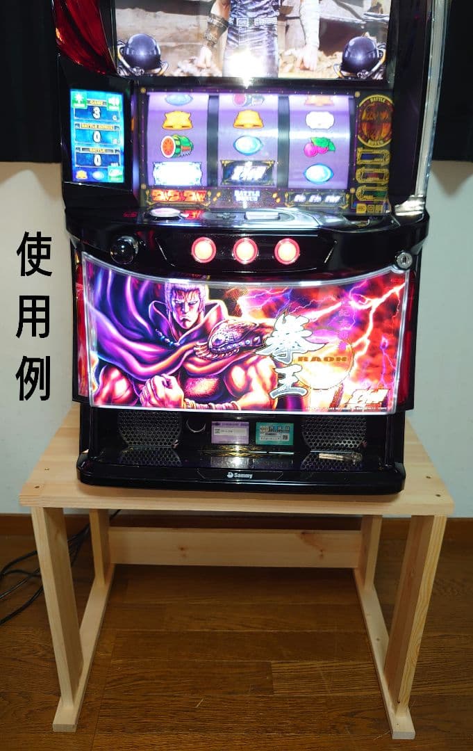 【累積217台目】1台用のパチスロを置く台★新品のパイン集成材を使用★高さ45㌢