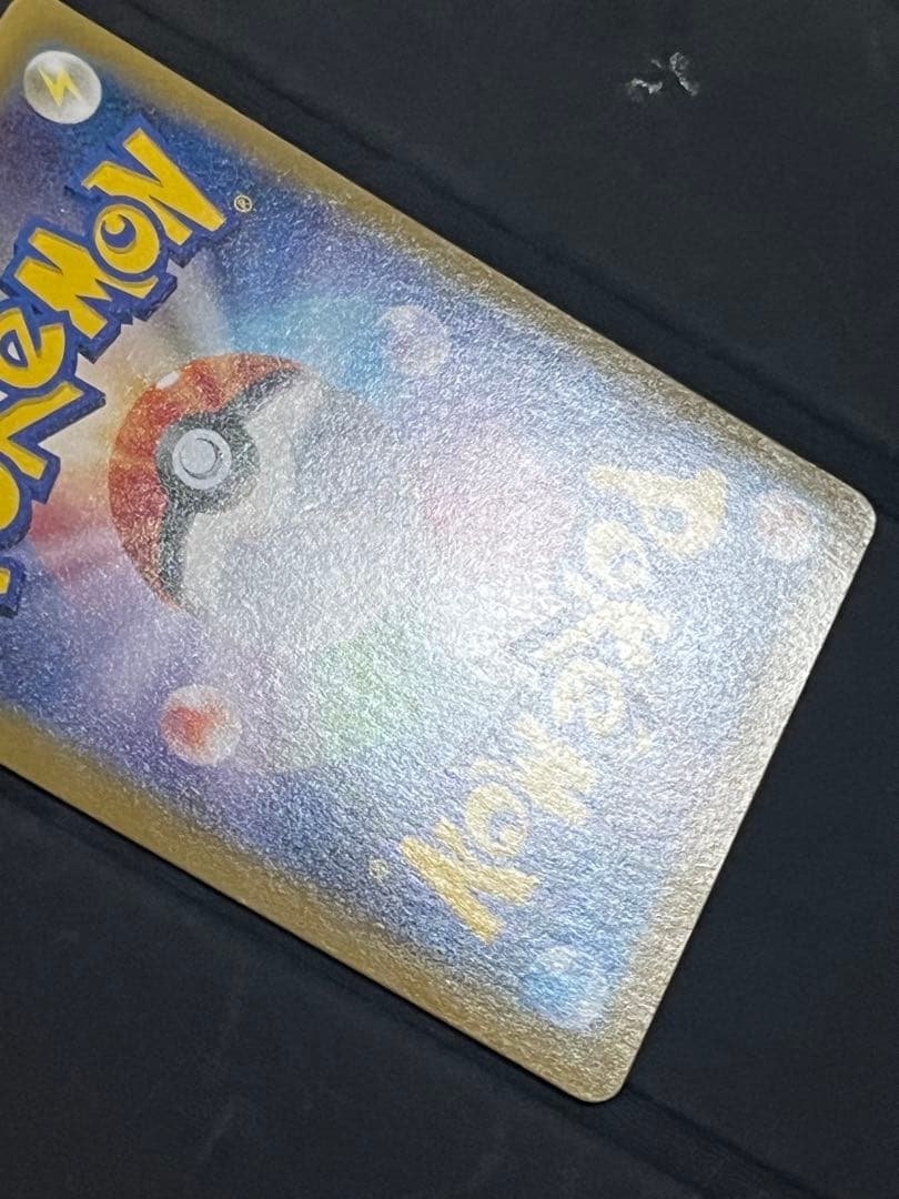 サザンドラEX SR XY6 エメラルドブレイク 084/078