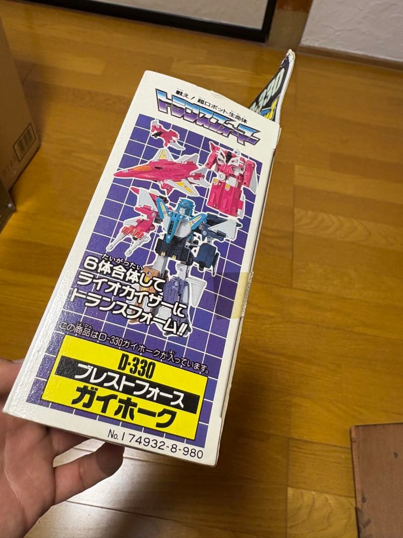 トランスフォーマー ブレストフォース ガイホーク 当時品