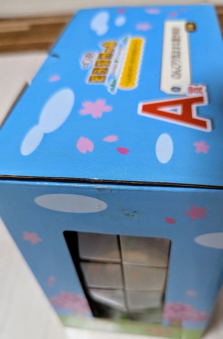 p*e様 【匿名配送＆未使用】どうぶつの森 しずえ 置き時計 A賞