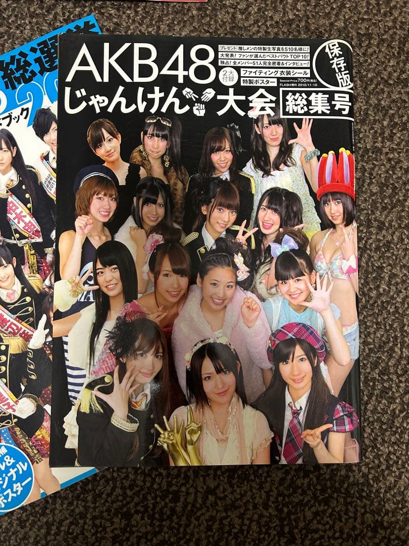 全盛期AKB48 雑誌　クリアファイル　シール　サイン等　当時物