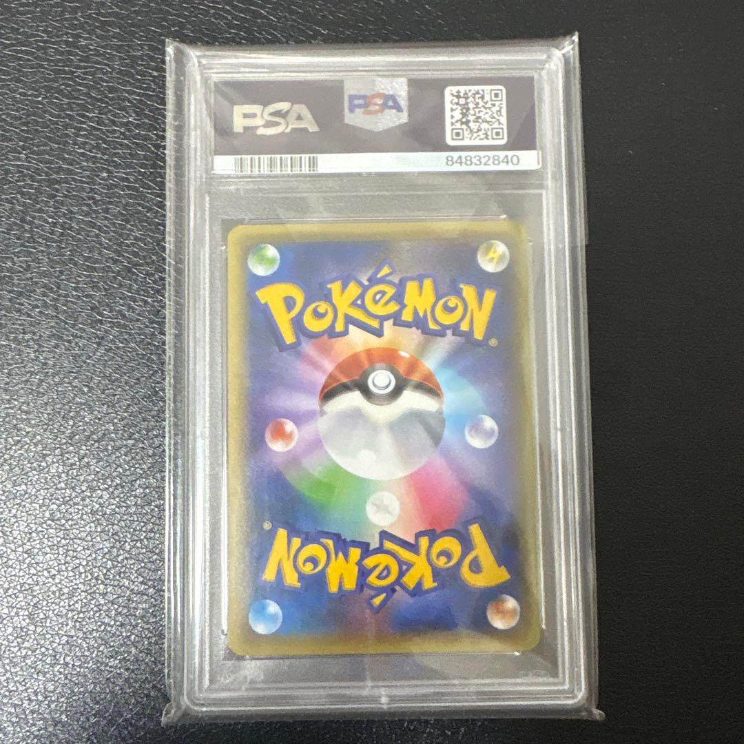 セレビィ伝説キラコレクションpsa10