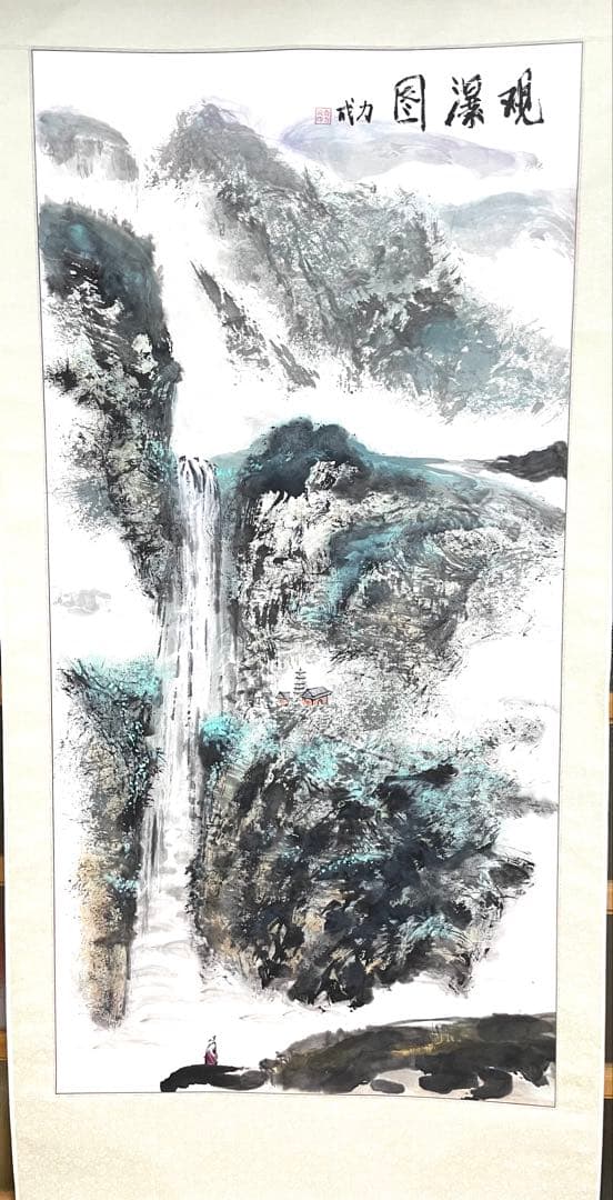 水墨画 山水風景