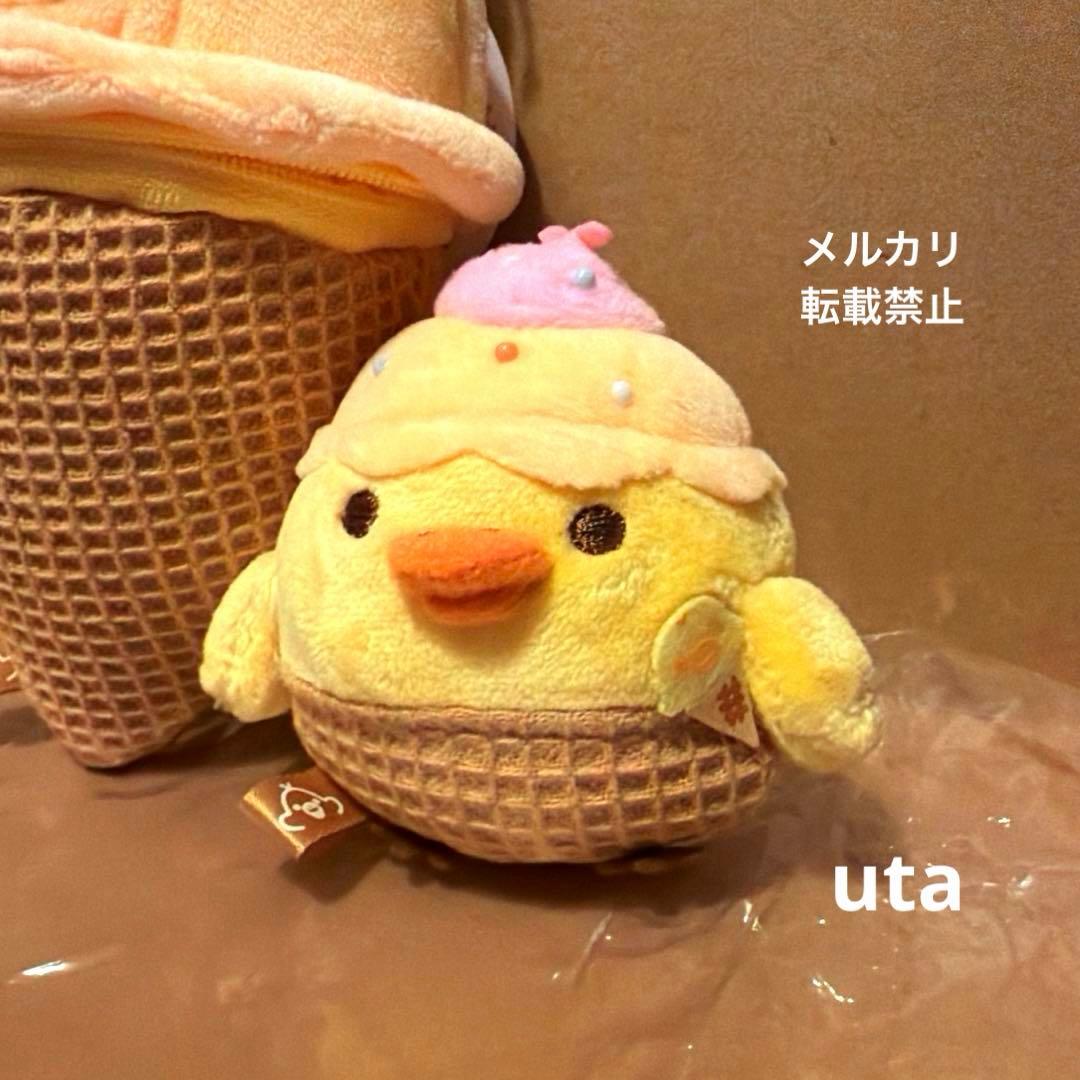 【レア・限定品】＊リラックマ　ぶらさげぬいぐるみ（キイロイトリ（アイス））1点
