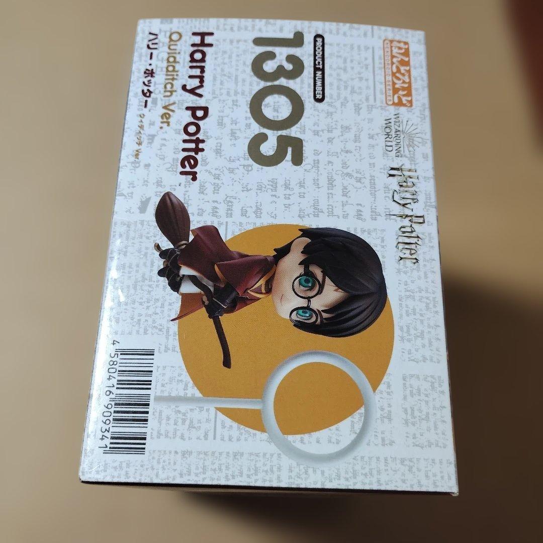 ねんどろいど ハリー・ポッター クィディッチ Ver.