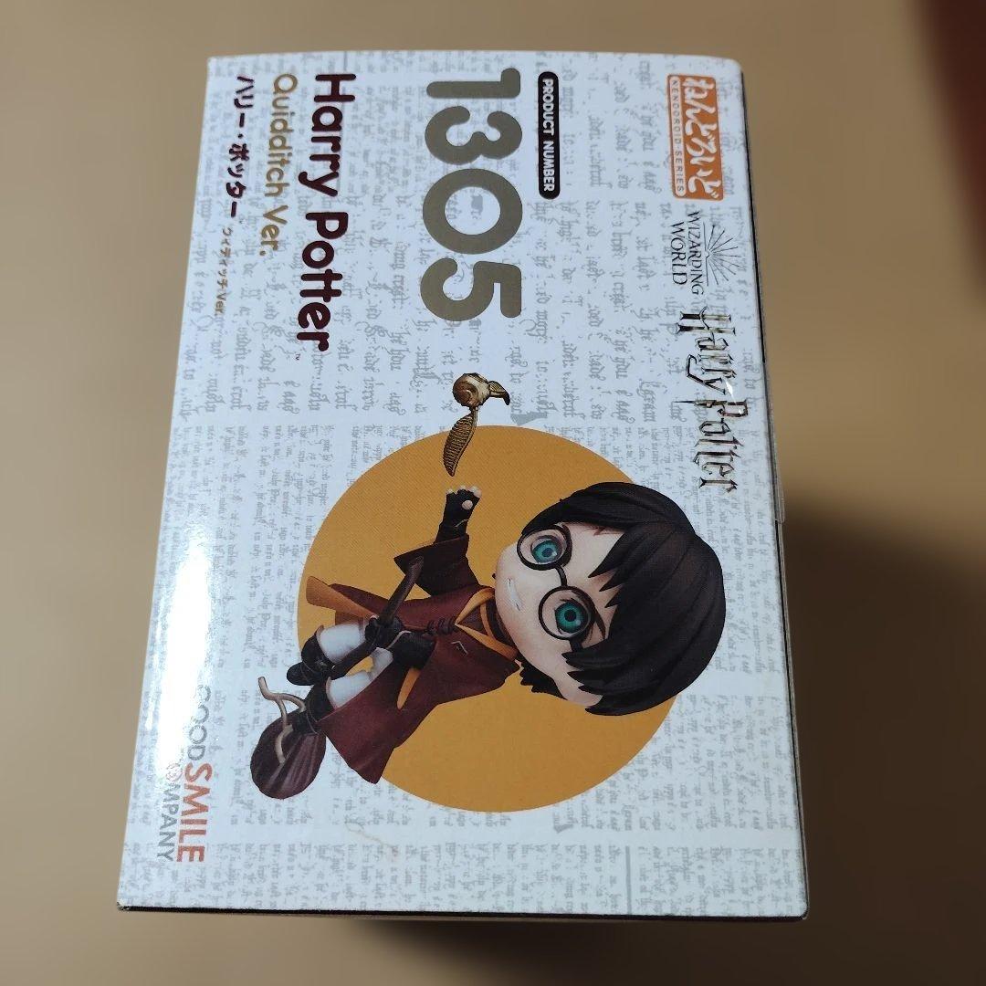 ねんどろいど ハリー・ポッター クィディッチ Ver.