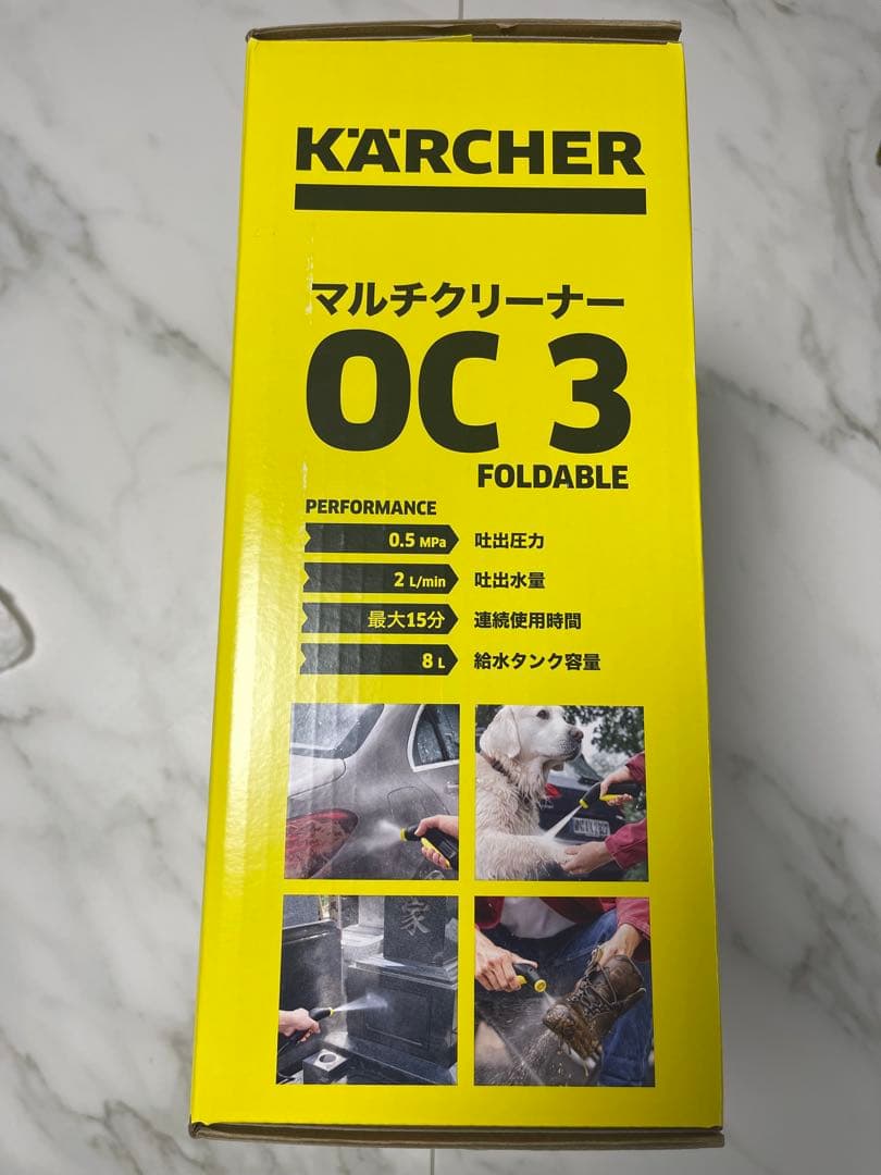 新品未使用　KARCHER マルチクリーナー　OC3