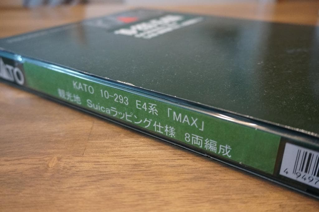 KATO E4系　「ＭＡＸ」　上越新幹線 Suicaラッピング仕様 8両編成