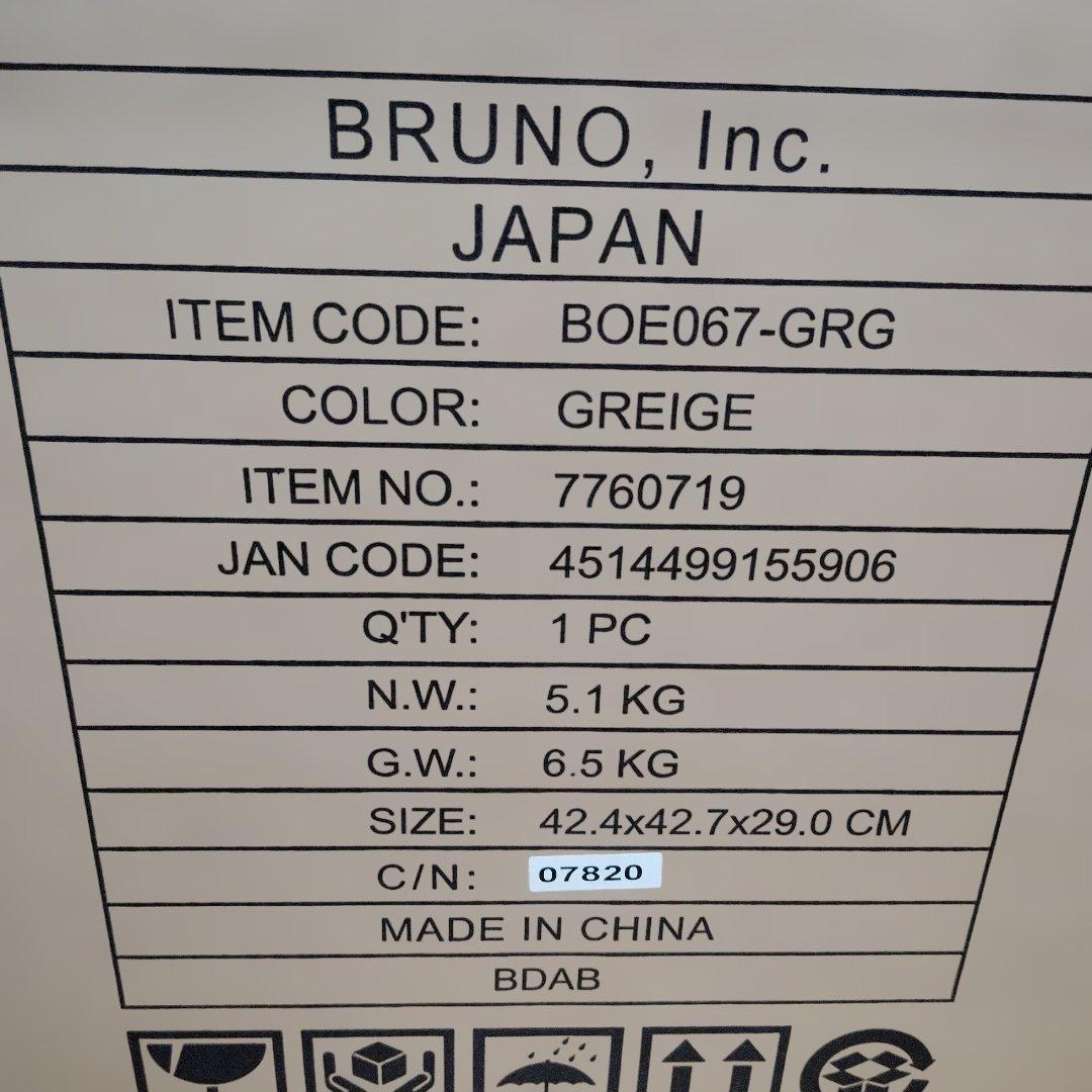 BRUNO グレージュ トースター BOE067-GRG