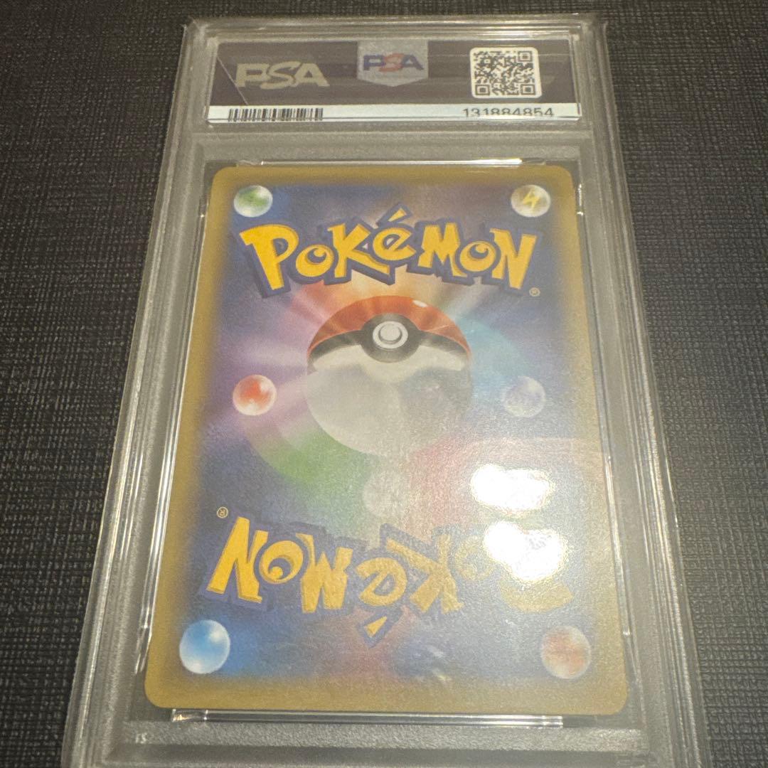 【発送26日です】ひかるコイキング 25th s8a-P #010 PSA10