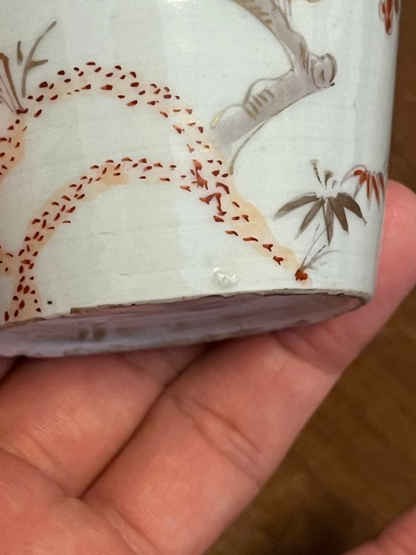 色絵　古伊万里　そば猪口　蕎麦猪口　柿右衛門　古伊万里　藍九谷　民芸　民藝