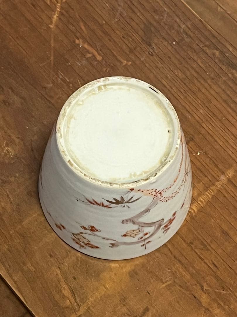 色絵　古伊万里　そば猪口　蕎麦猪口　柿右衛門　古伊万里　藍九谷　民芸　民藝