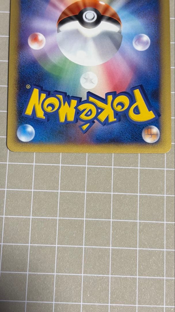 ミュウツー 対戦スターターパック ヒードランVSレジギガス