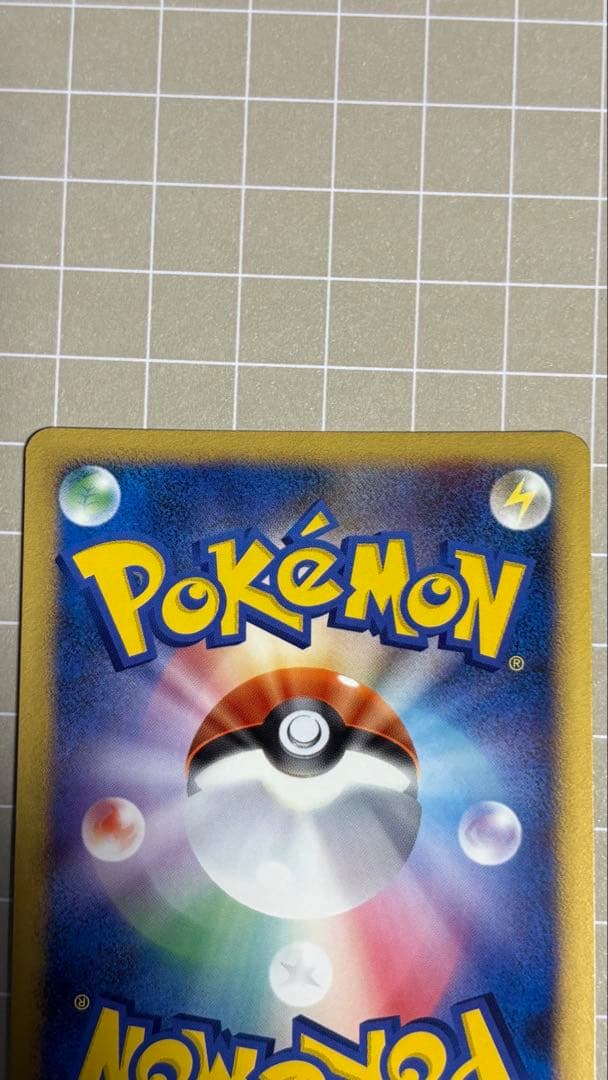 ミュウツー 対戦スターターパック ヒードランVSレジギガス