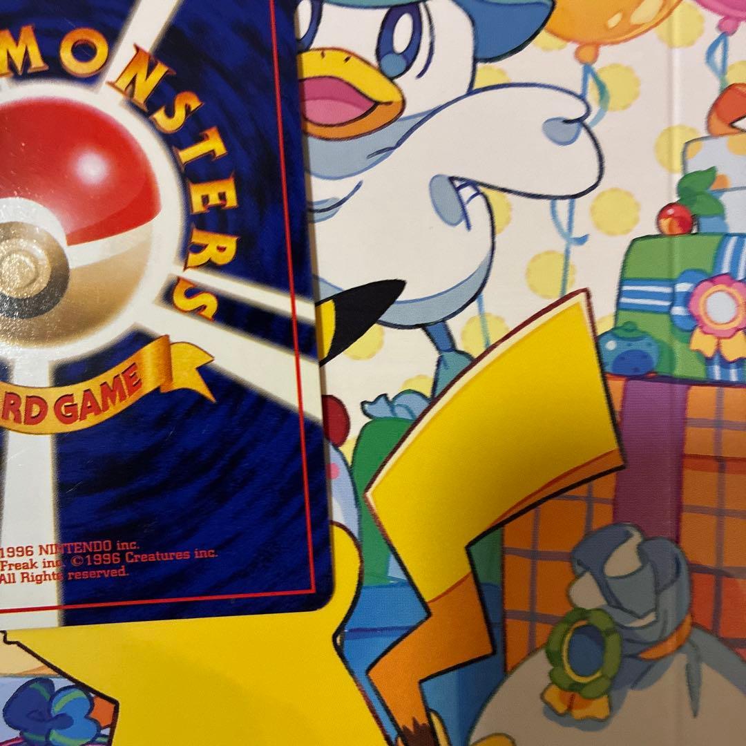 ゴースト 極美品第3弾　ポケモンカード旧裏　センタリング◎