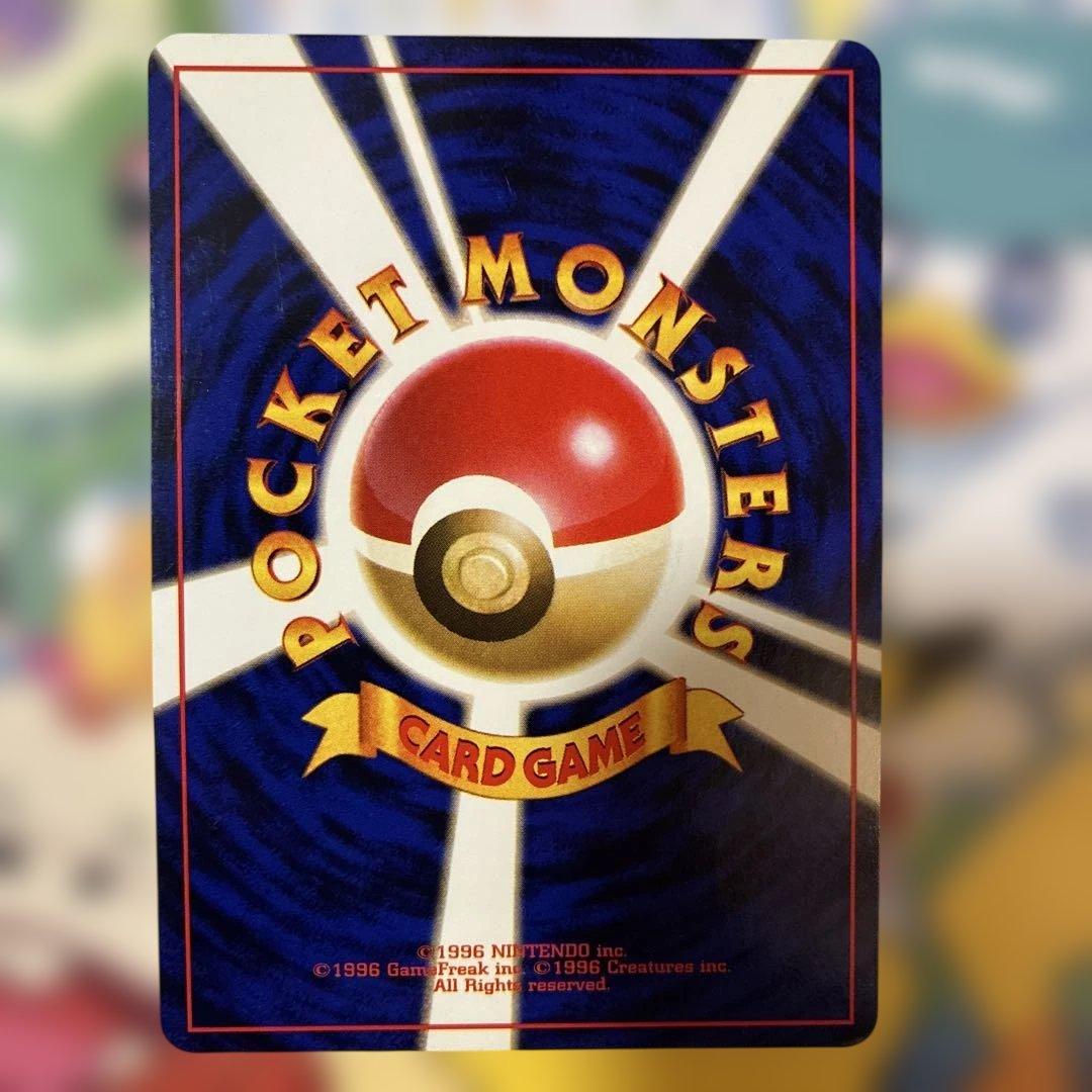 ゴースト 極美品第3弾　ポケモンカード旧裏　センタリング◎
