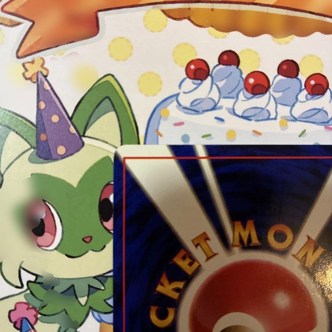 ゴースト 極美品第3弾　ポケモンカード旧裏　センタリング◎