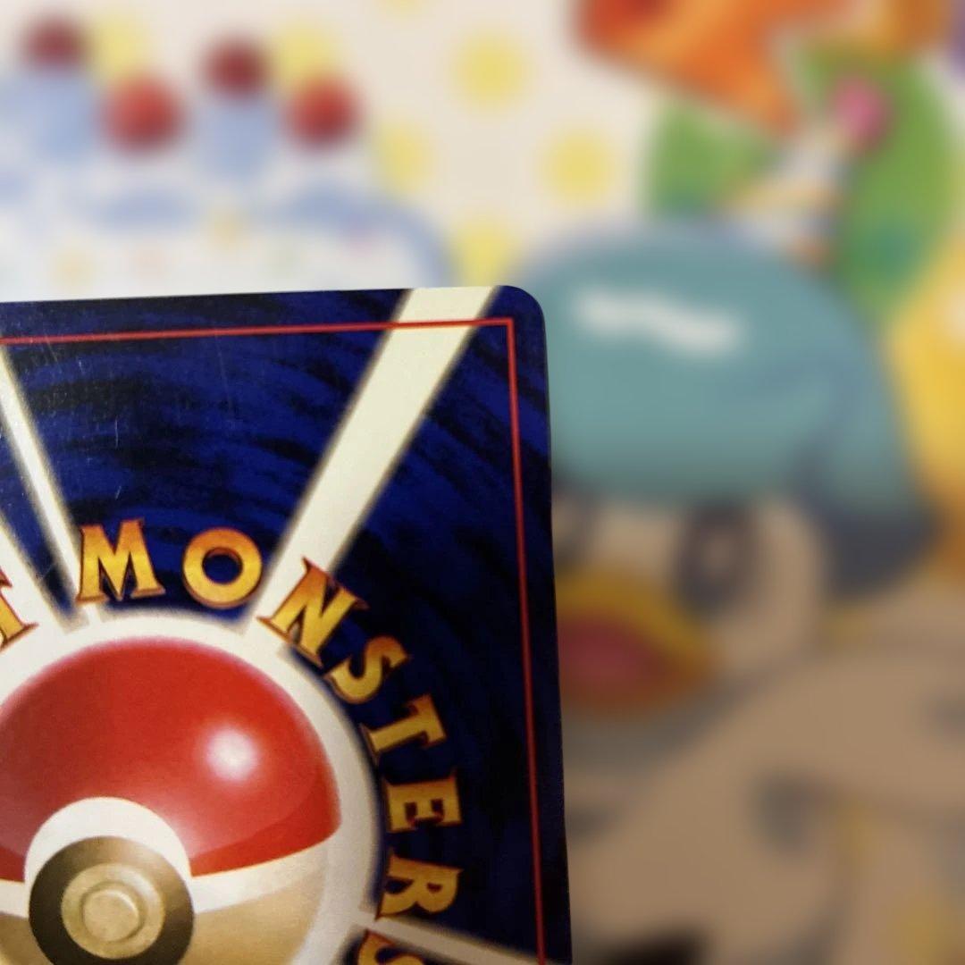 ゴースト 極美品第3弾　ポケモンカード旧裏　センタリング◎