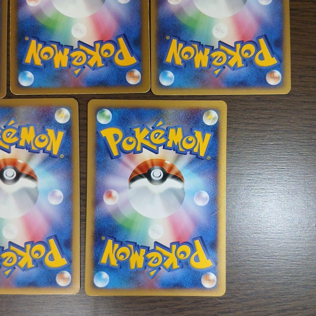 ポケモンカード DP イーブイ進化系 ブイズ まとめ売り