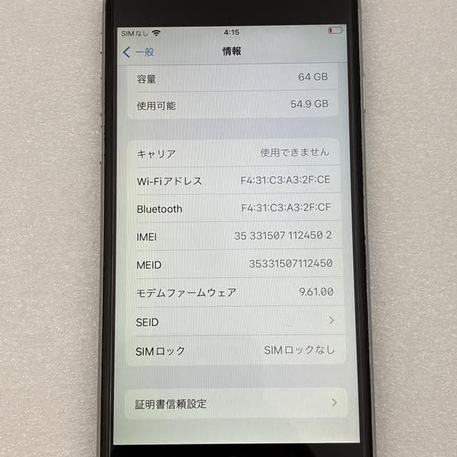 【大人気・美品】iPhone6s 64GB バッテリー100% SIMフリー