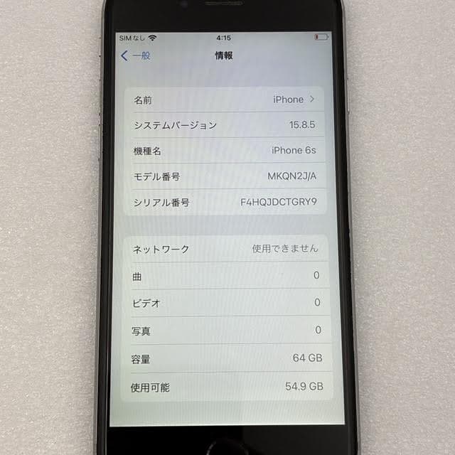 【大人気・美品】iPhone6s 64GB バッテリー100% SIMフリー