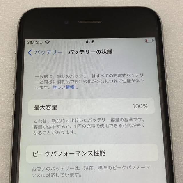 【大人気・美品】iPhone6s 64GB バッテリー100% SIMフリー