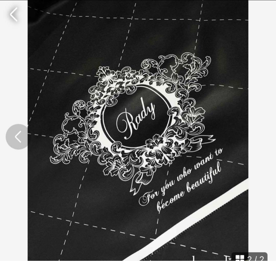 Rady ホテシリ キルティング　2枚組カーテン　100✖️200 黒