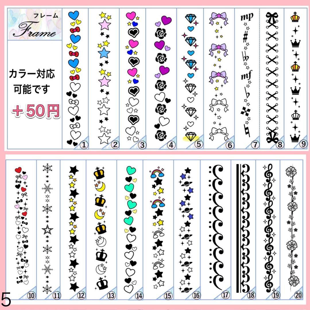 キンブレシート　オーダー　高橋　人気　キラキラ