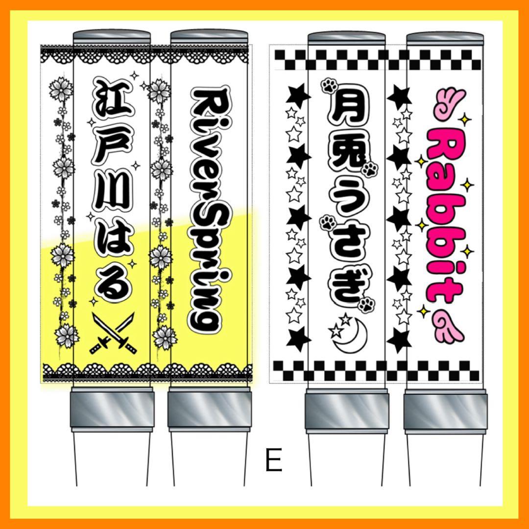 キンブレシート　オーダー　高橋　人気　キラキラ