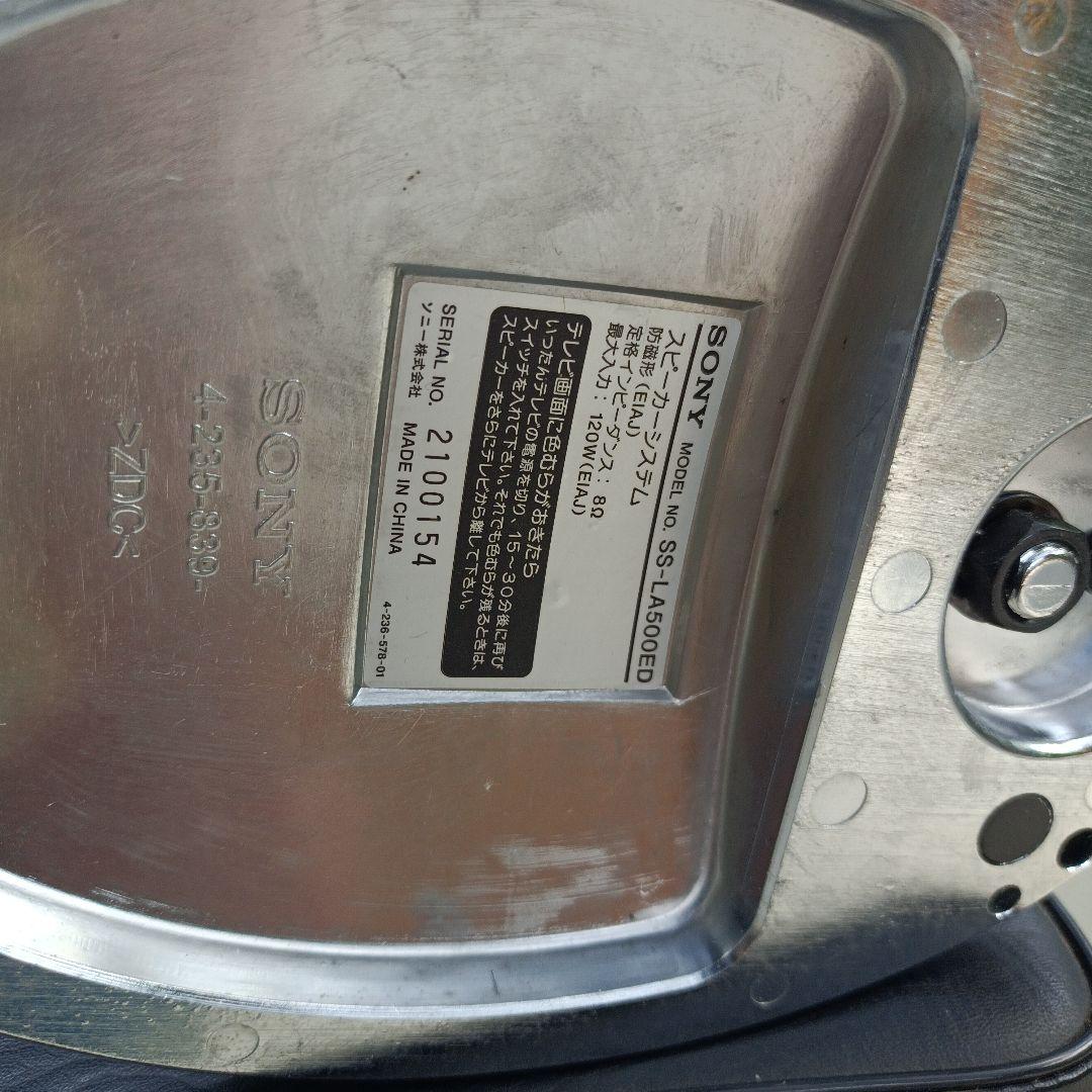 SONY SS-LA500ED スピーカーペア